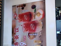 -DQ·蛋糕·冰淇淋(金桥店)