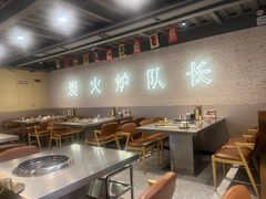 -炉队长·齐齐哈尔家庭烤肉(马家堡店)