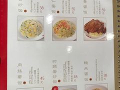 菜单-鼎泰丰(当代商城店)