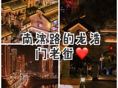 -八一路好吃街(雨田商务大厦店)