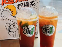 -喜茶(广州中山六路店)