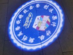 -斯利美(禾祥西路店)