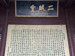 -东坡赤壁风景名胜区