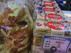 -麦斯晨菲老香港蛋糕(东街店)
