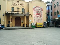 -小洲村
