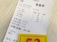 -兄弟深夜豆浆