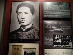 -中共一大纪念馆