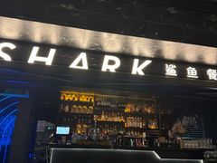 -SHARK鲨鱼餐吧(购物公园店)