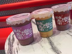 -南澳岛打卡果汁冰公司
