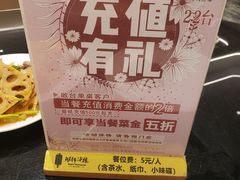 -湖锦酒楼·32年地道湖北菜(光谷店)