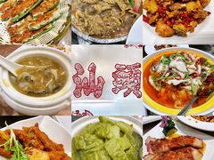 -庄氏祥记家常食府(国瑞建材家居博览中心店)