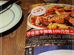 -周家二小姐的菜(西津渡店)