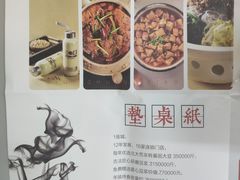 -九转小磨·非遗东北菜旗舰店