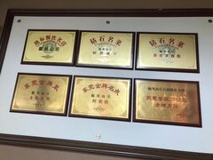 -顺风山庄(水濂山店)