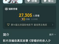 -广州逸林假日酒店·四季桃源中餐厅(白云山风景区店)