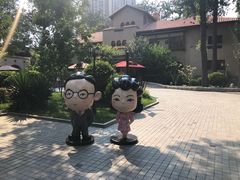 -静园(和平区)