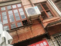 -殷姐糯米包油条