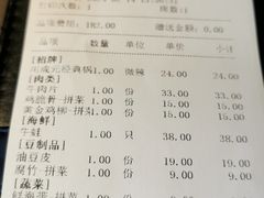 -川成元·麻辣香锅(凯德MALL西直门店)