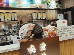 -茶话弄(北京密云万象汇店)