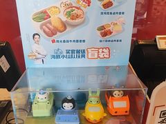 -永和大王(广元西路店)