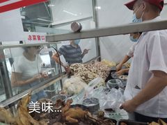 -黄伞肺片(双楠分店)