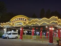 -广州长隆国际大马戏