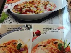菜单-麦茜哥牛扒城(中银店)
