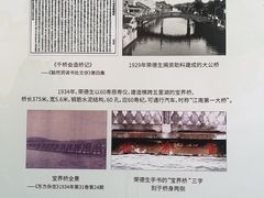 -无锡梅园公园