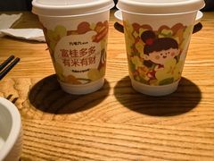 -九毛九西北菜(大东海店)