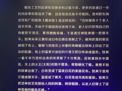 -上海纺织博物馆