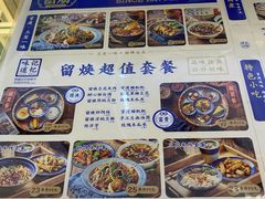 -留焕小吃·昆明非遗小吃品牌(文明街店)