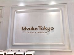 -布歌东京(常州购物中心店)