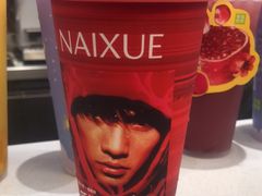 -奈雪的茶(汇一城pure店)