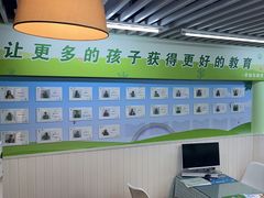 -学知乐教育·幼小衔接·小学科辅导(嘉定镇校区)