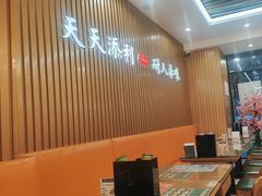 -添利·香港茶餐厅·下午茶(雪象店)