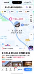 -爱儿美儿童摄影(五路居花园别墅店)