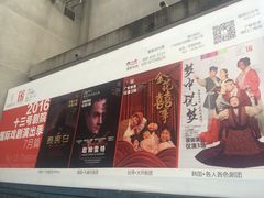 -十三号剧院