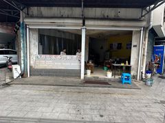 -特色东香泥鳅面螺丝面(金马小区店)