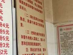 菜单-蓉城西二道无名冒菜(西二道街店)