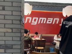 -食光慢宴·安吉土菜馆