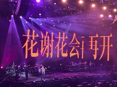 -华熙生物·润百颜ECM中心
