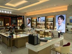 -大光明眼镜(锦华路旗舰店)