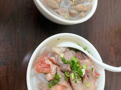 -三鄉濑粉·铭珠粥粉