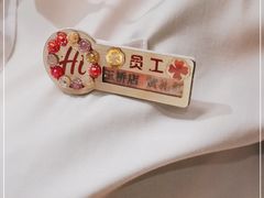 -海底捞火锅(玉桥商业广场店)