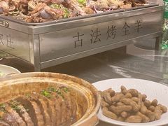 -桃园农庄烤全羊(江秋路店)