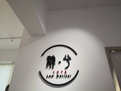 -肆兮眼镜·蔡司·徕卡战略合作店(大坪店)