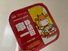 串一补给包-串一火锅(赛格国际购物中心店)