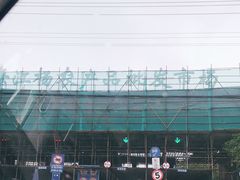 -江杨农产品批发市场