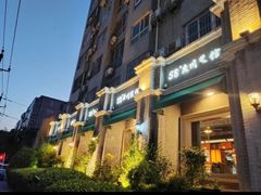 -58度品质川菜馆(经一路店)