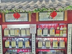 -张一元(新街口店)